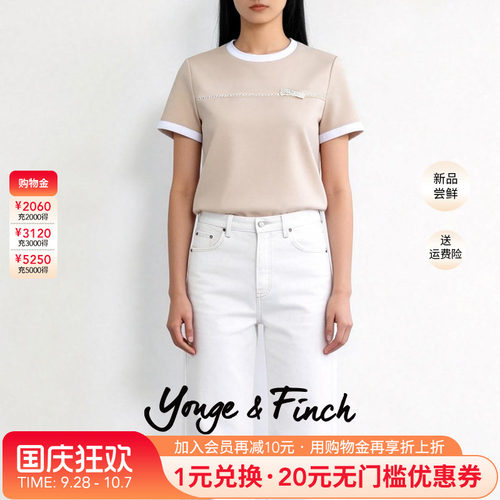 扬芬缇2025高级设计感短袖T恤女