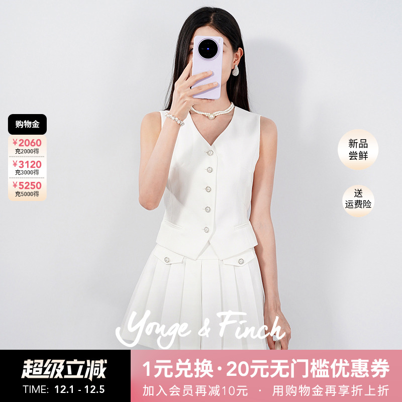 老钱风收腰女马甲百褶裙套装