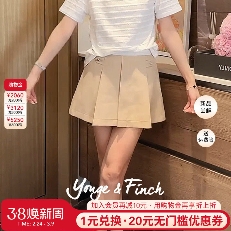 Yonge&Finch/扬芬缇复古高级感半身裙女夏季短款气质A字裙 PALLYY