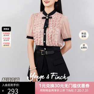 LYLAY YongeFinch 扬芬缇2025开春短袖 气质甜美泡泡袖 雪纺公主衬衫