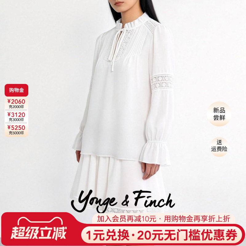 Yonge&amp;Finch/扬芬缇2026春季气质感白色蕾丝衬衫半身裙女