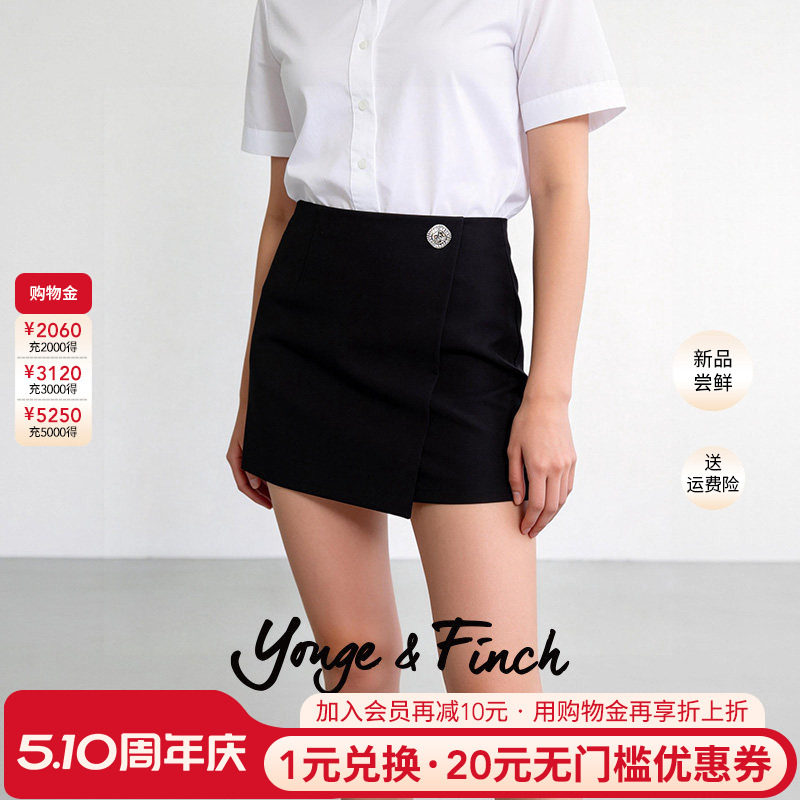 YongeFinch扬芬缇 2026春季新款法式小众设计半身裙女A字短裙裤