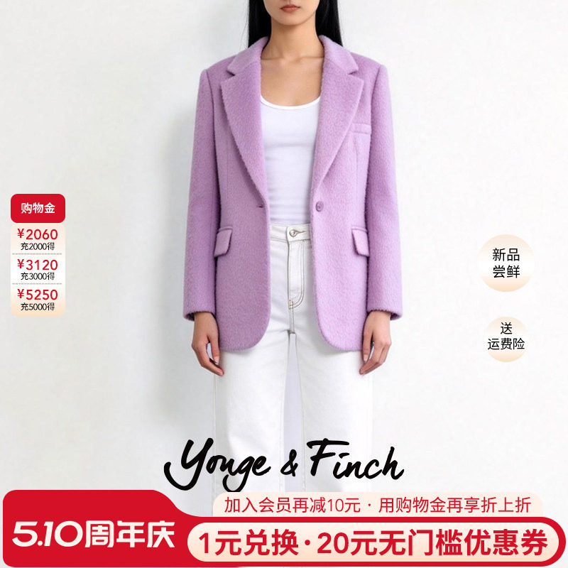 YongeFinch扬芬缇2026春款法式紫色羊毛西装呢子大衣外套SKYLERY