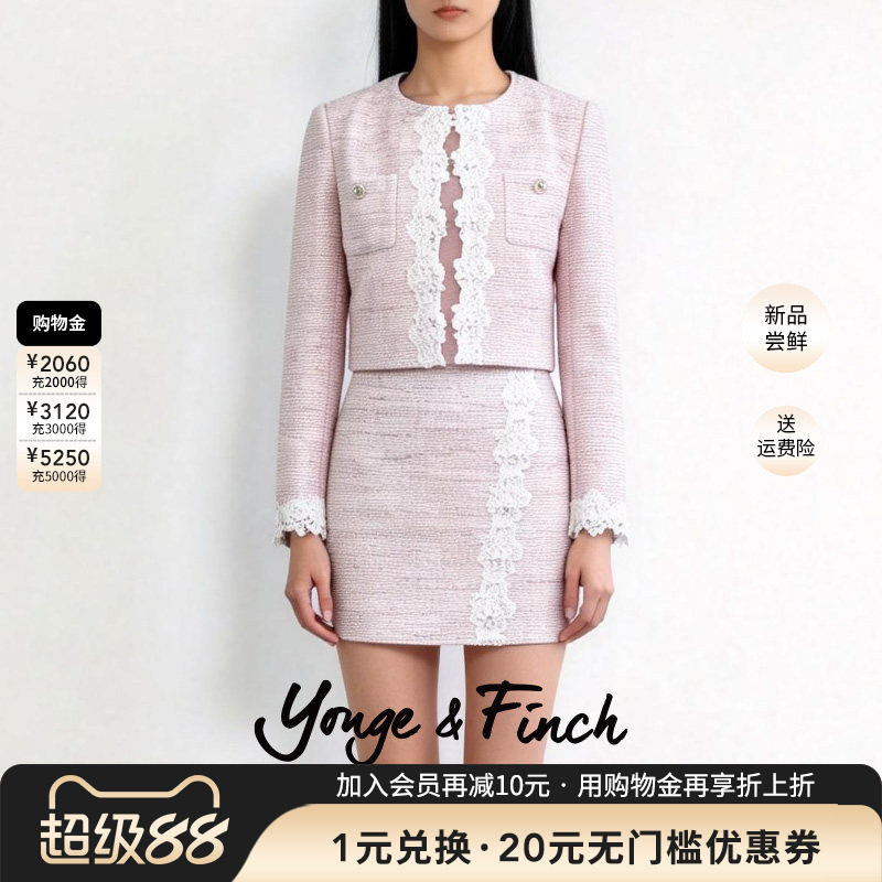 YongeFinch扬芬缇小香风时尚套装女25秋款上衣短裙两件套GIOLLAY
