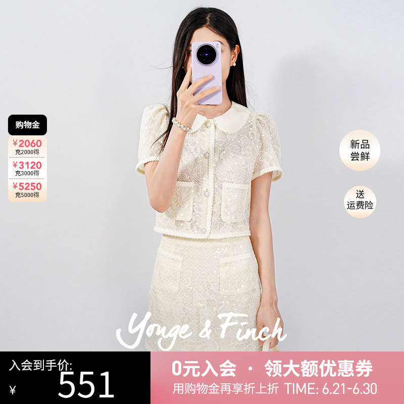 Yonge&Finch/扬芬缇高级感小香风套装女夏蕾丝小衫半身短