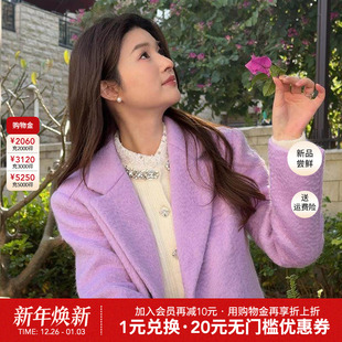 呢子大衣外套SKYLERY 紫色羊毛西装 YongeFinch扬芬缇2025秋款 法式