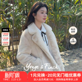 外套KIRAY 翻领毛毛绒短款 YongeFinch扬芬缇2024冬季 环保皮草短款
