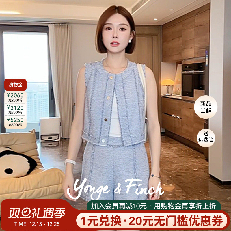 Yonge&Finch/扬芬缇小香风高级感马甲短裤修身显瘦套装女夏OATHY