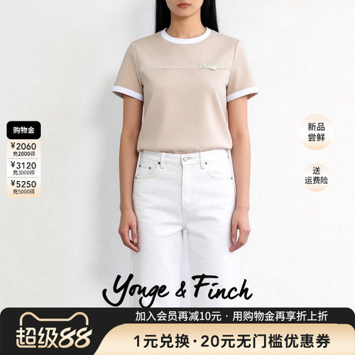 扬芬缇2025高级设计感短袖T恤女
