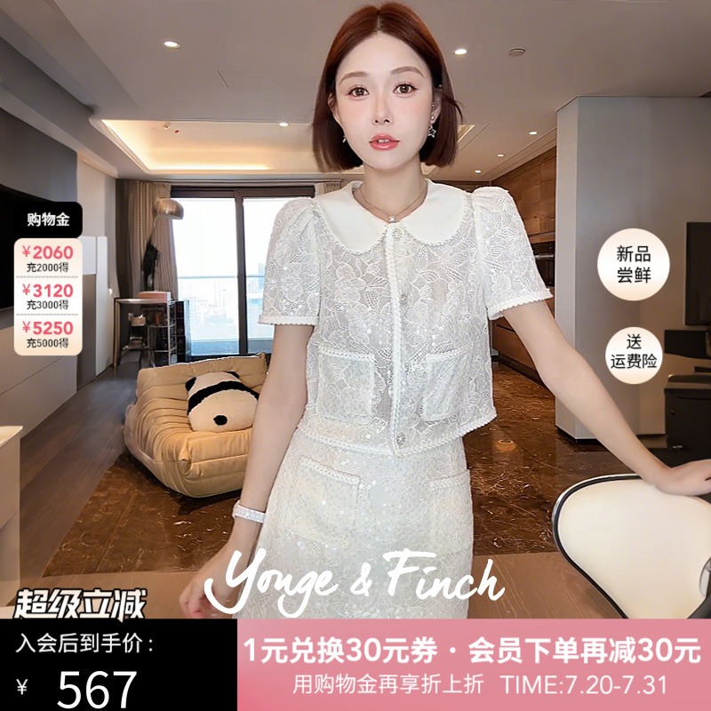 Yonge&Finch/扬芬缇高级感小香风套装女夏蕾丝小衫半身短裙 KOTAY