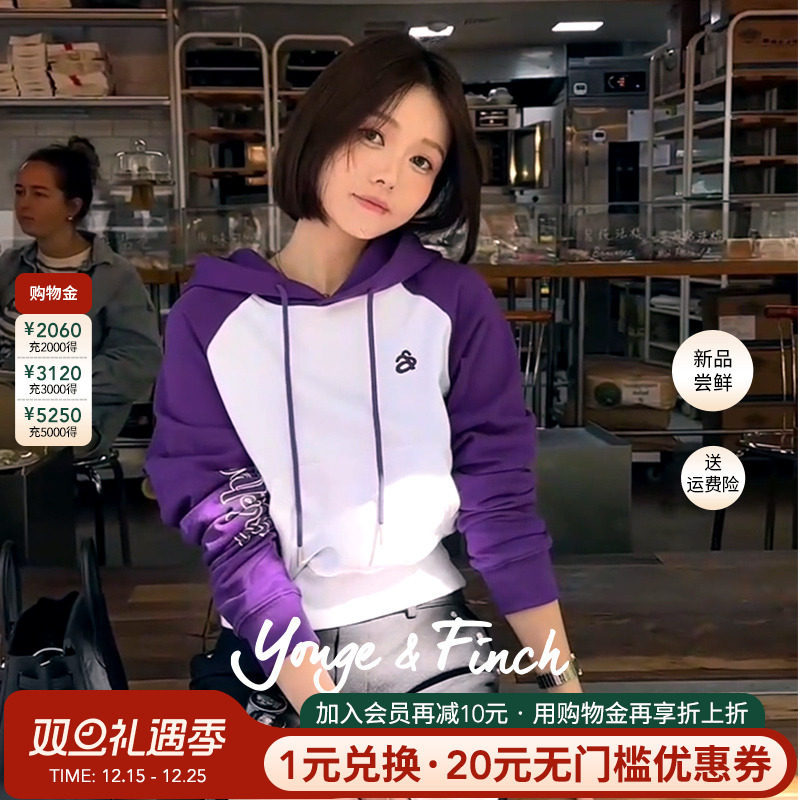YongeFinch扬芬缇2025秋冬新款时尚休闲运动拼接连帽女士卫衣MAIY