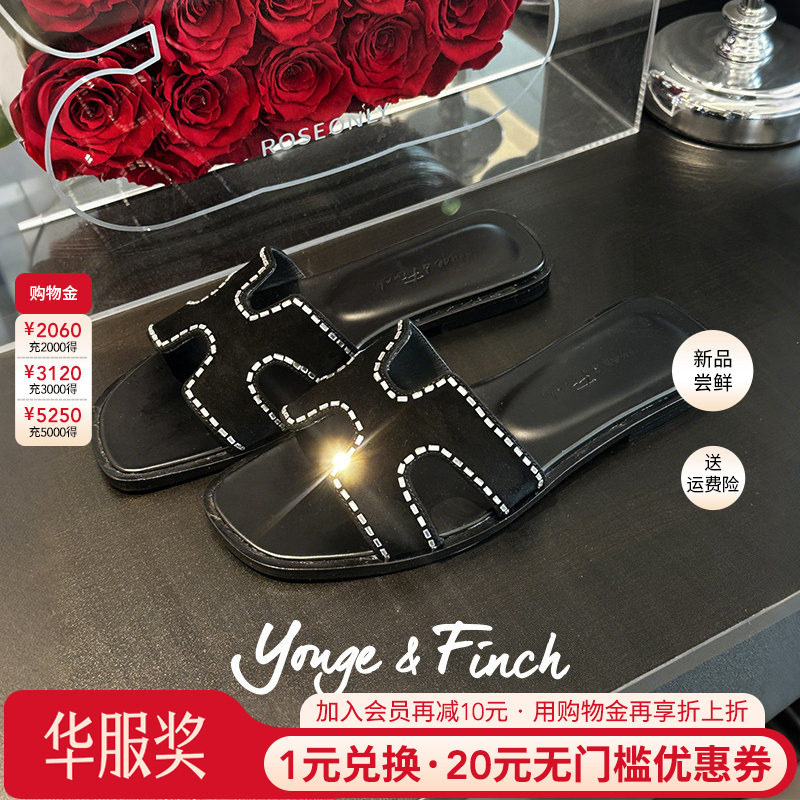 Yonge&Finch/扬芬缇2026新款夏季经典平底羊皮真皮H凉拖鞋女BASIL