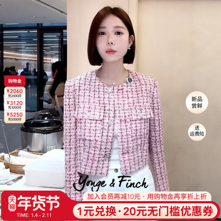 YongeFinch扬芬缇 高级感短款小香风上衣粉色格子外套女JUNCTIONY
