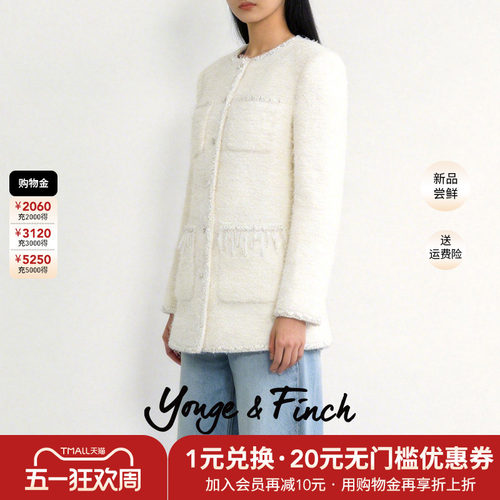 小香风短款粗花呢扬芬缇