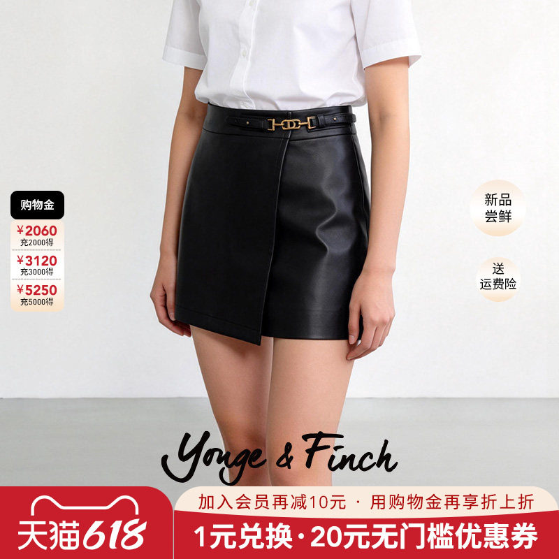 YongeFinch扬芬缇2026春款皮裙裤小香风名媛穿搭休闲短裙HARLYY