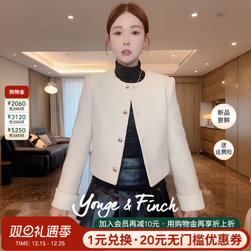 YongeFinch扬芬缇2025秋冬新款小香风短款外套女上衣GRACEFUL