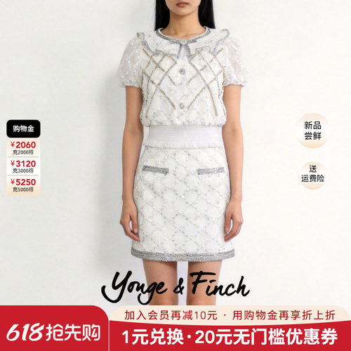 Yonge&Finch扬芬缇2026春季重工刺绣水晶网纱短袖短裙套装BON