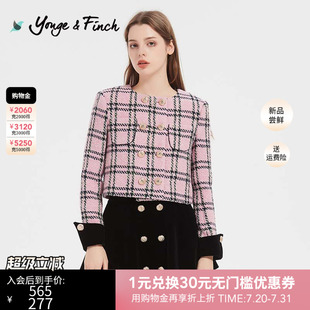 小香風(fēng)粗花高級感顯瘦女套裝 YongeFinch揚(yáng)芬緹2025開春款 PEYTONY