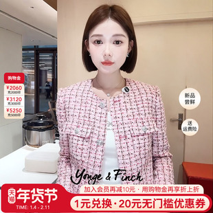 YongeFinch扬芬缇 高级感短款小香风上衣粉色格子外套女JUNCTIONY