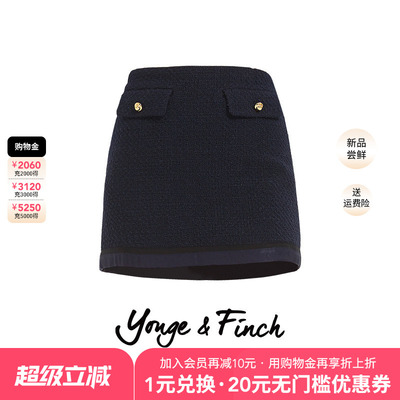 YongeFinch扬芬缇2026春款呢短裙高腰A字显瘦包臀短裙女TINDAY