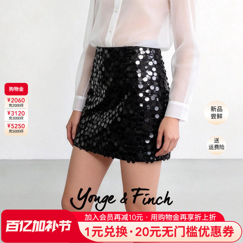 YongeFinch扬芬缇2026春款亮片包臀半身裙高腰显瘦辣妹半裙KARAHY