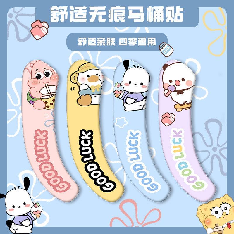 马桶坐垫家用马桶坐垫四季通用坐便垫套马桶垫粘贴式防水垫子