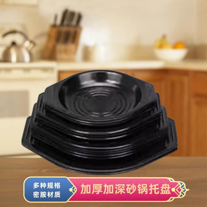 石锅砂锅底盘垫子黄焖鸡煲仔饭隔热垫米线麻辣烫耐热防烫加厚托盘