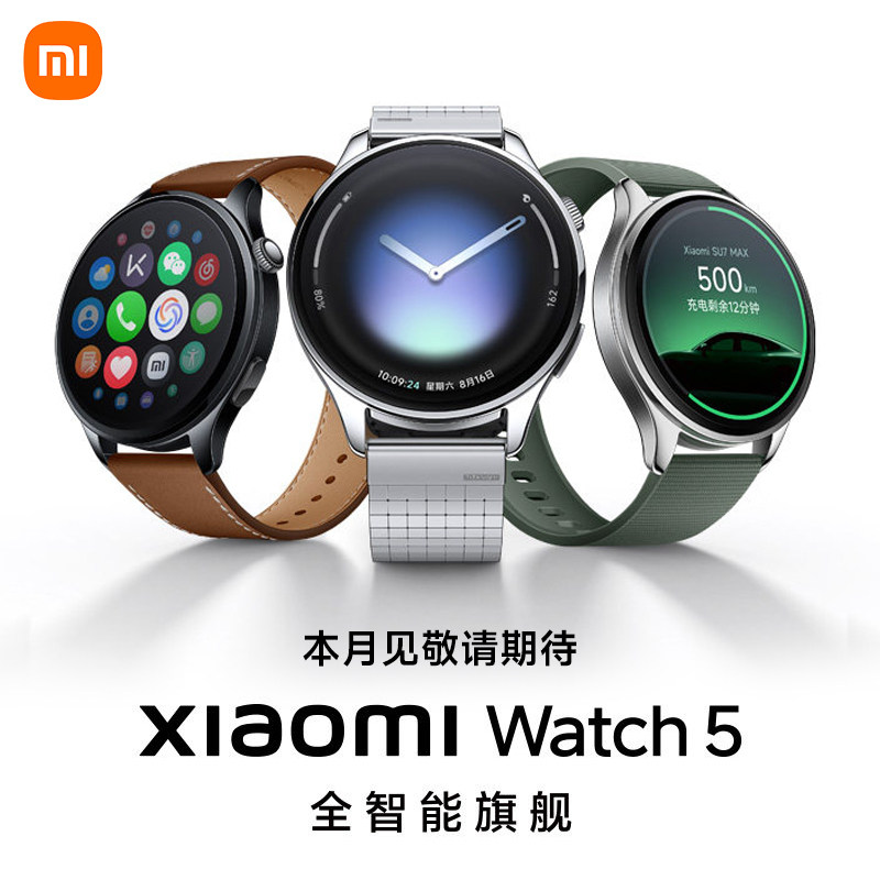 【新品】小米智能手表Xiaomi Watch 5小米手表5运动跑步蓝牙通话手环长续航血氧心率睡眠监测官方旗舰正品