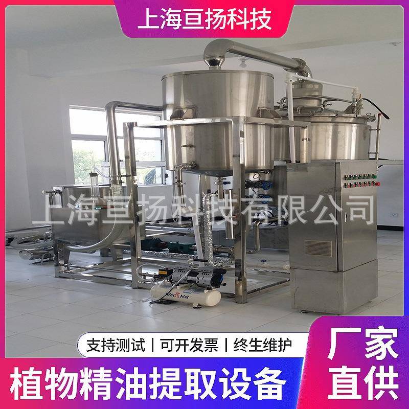 直供艾草精油水汽蒸馏提取设备精油艾草纯露提取设备机器