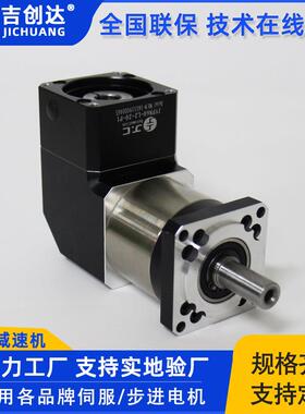工业用减速器JVF90-L1-10-P1小型硬齿面直齿轮直角单极行星减速器