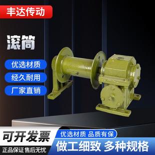 涡轮蜗杆减速机提升机家用吊粮机带卷筒减速机蜗轮蜗杆减速机