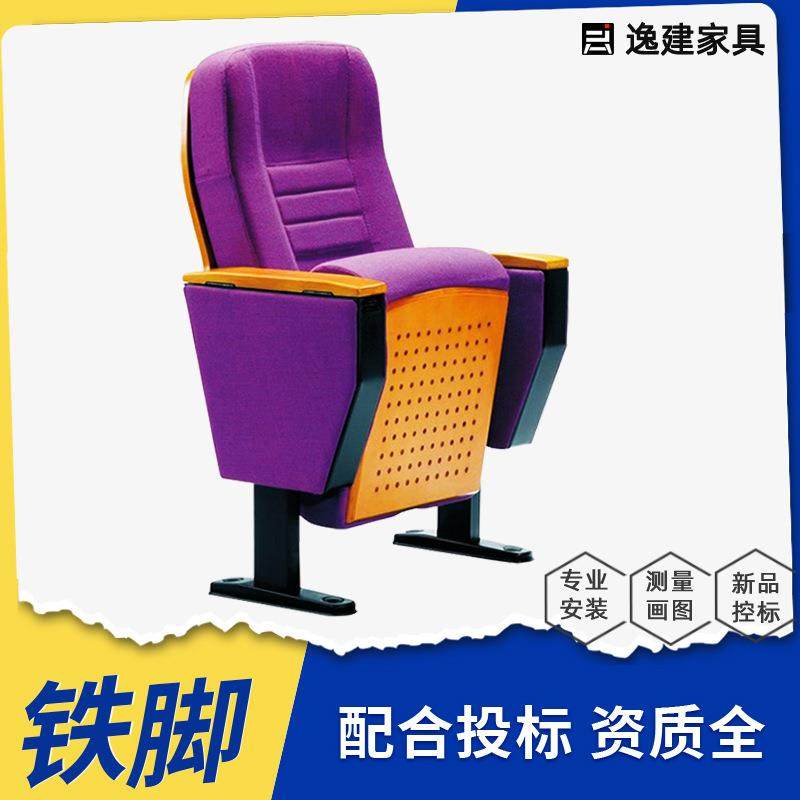 礼堂椅排椅学校阶梯教室冷轧钢脚架座椅布艺铝合金椅子适用学校,商业/办公家具,等候椅系列,淘宝优惠券,粉丝福利购,淘宝优惠卷