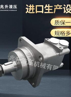 BM5(BMS/OMS）车轮马达摆线液压马达低速大扭矩液压马达