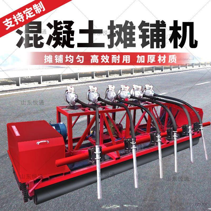 三滚轴摊铺机混凝土桥梁路面摊铺机3-15米混凝土地面整平机