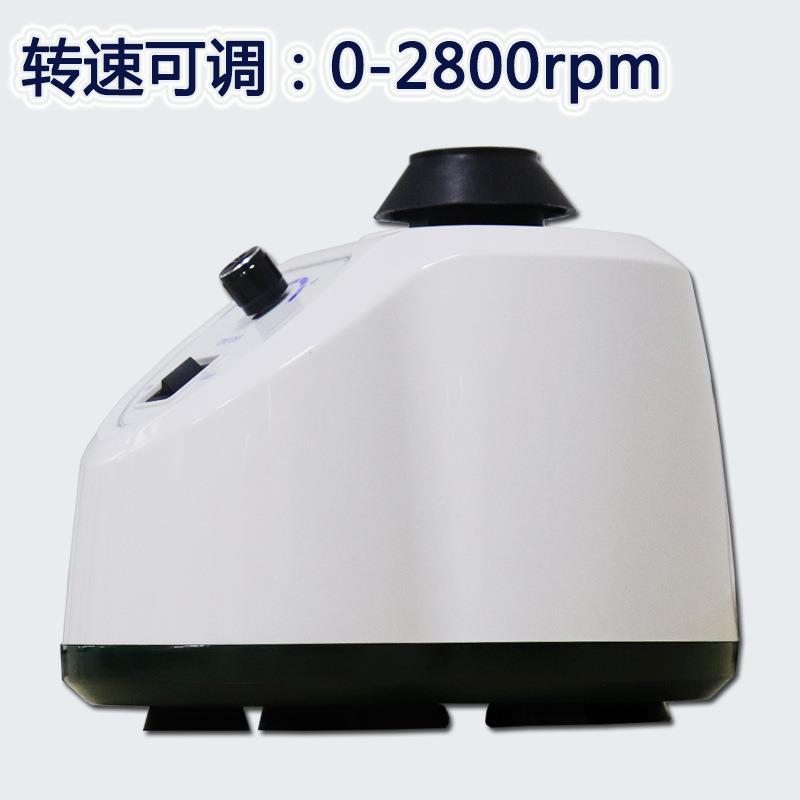 旋涡混合器旋涡振荡器可调涡旋混合震荡仪实验室用混匀仪器