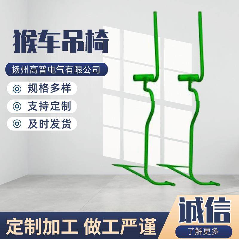 猴车吊椅抱索器矿用猴车配件矿用索道配件架空乘人装置配件,住宅家具,摇椅,淘宝优惠券,粉丝福利购,淘宝优惠卷