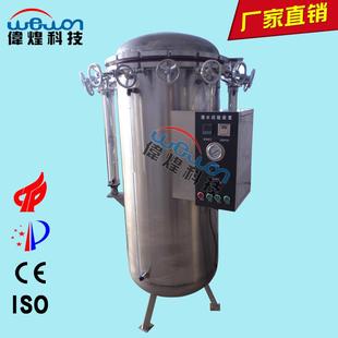 厂家供应压力浸水密封性试验机试水等级箱灯具潜水试验箱可定制