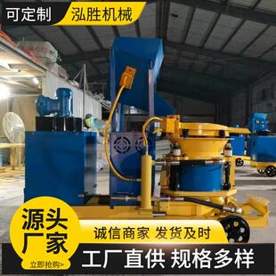 矿用喷浆机煤矿用转子式湿式混凝土喷浆机高效PS5I矿用湿喷机