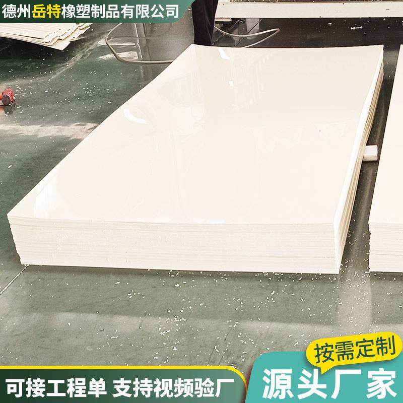 PE板自润滑耐磨裁断机刀模垫板下料板煤仓料仓超高分子量聚乙烯板,橡塑材料及制品,其他橡胶制品,淘宝优惠券,粉丝福利购,淘宝优惠卷