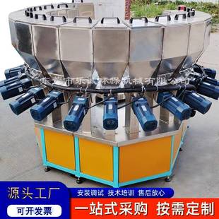 东莞小料配料机多种物料配方机猫粮食品配方机面包粉料自动配料机