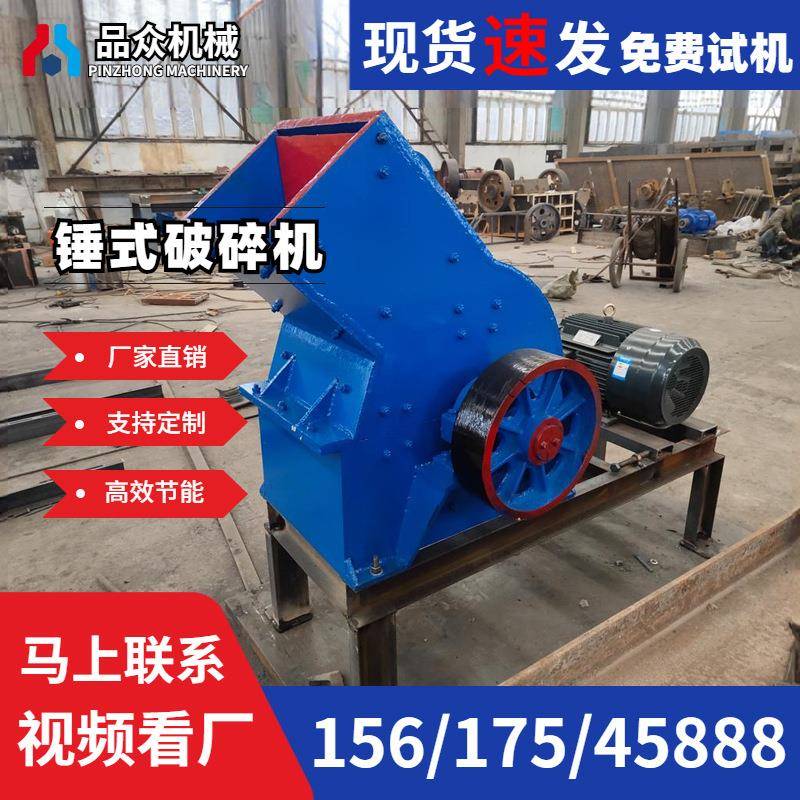 PC520×310蜗壳锤式破碎机合金锤头不锈钢加厚机壳玻璃金属粉碎机
