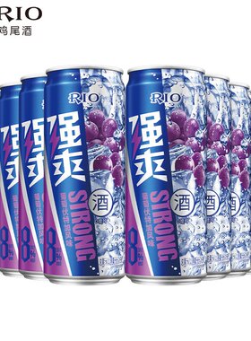 RIO锐澳强爽鸡尾酒预调酒果酒8度330ML*12罐果酒低度酒洋酒女士酒