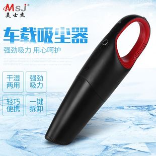 车载无线吸尘器强力大功率大吸力迷你手持车用吸尘器家用室内小型