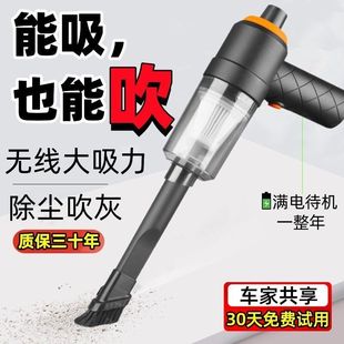 窗户清洁小型 家用吸尘器车载强力无线大吸力大功率车用汽车手持式