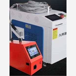 激光焊接机220V家用焊接机便携式 久辉激光手持式 激光焊机除锈机