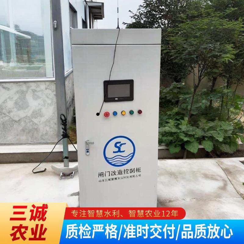 PLC全自动闸门控制箱智能泵站机井灌溉监控测控一体化闸阀控制柜,工业油品/胶粘/化学/实验室用品,其他实验室设备,淘宝优惠券,粉丝福利购,淘宝优惠卷