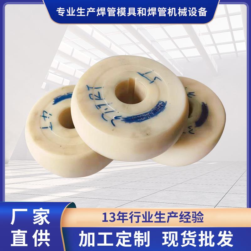 源头厂家金属制管类设备异型管塑料模尼龙模焊管机制管机机器模具