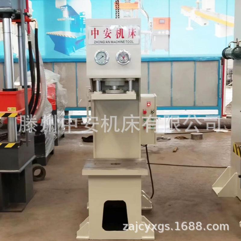 40吨100吨小型校直单柱压力机快速压装成型单臂油压机