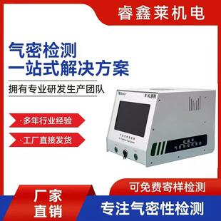 气密性检测仪防水检测仪气密检测设备气密性检测仪配件