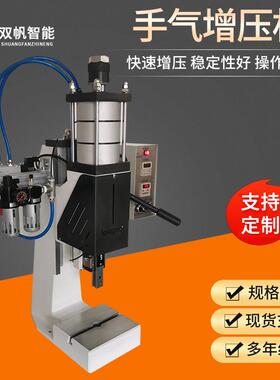 雨刮电机直流用手气增压机线路板组件办公设备配件压装液压增压机